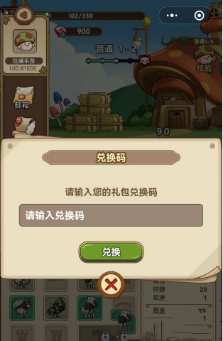 冒险大作战最新版手游app