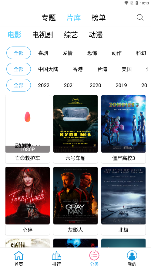 懒懒视频最新版手机软件app