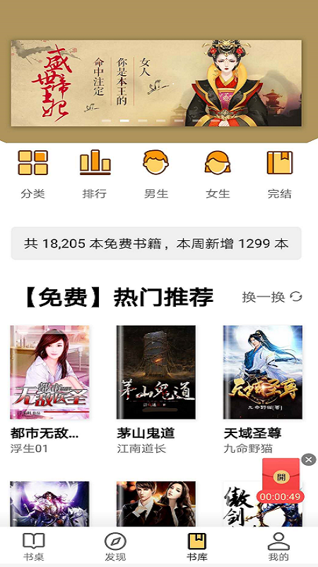 玄青小说手机软件app
