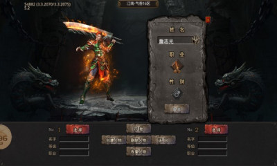 江南神器归来手游app