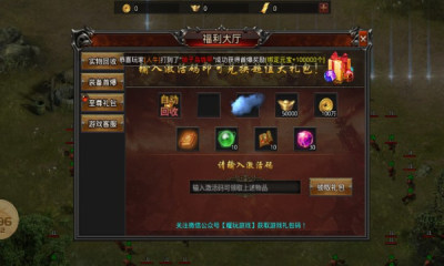 江南神器归来手游app