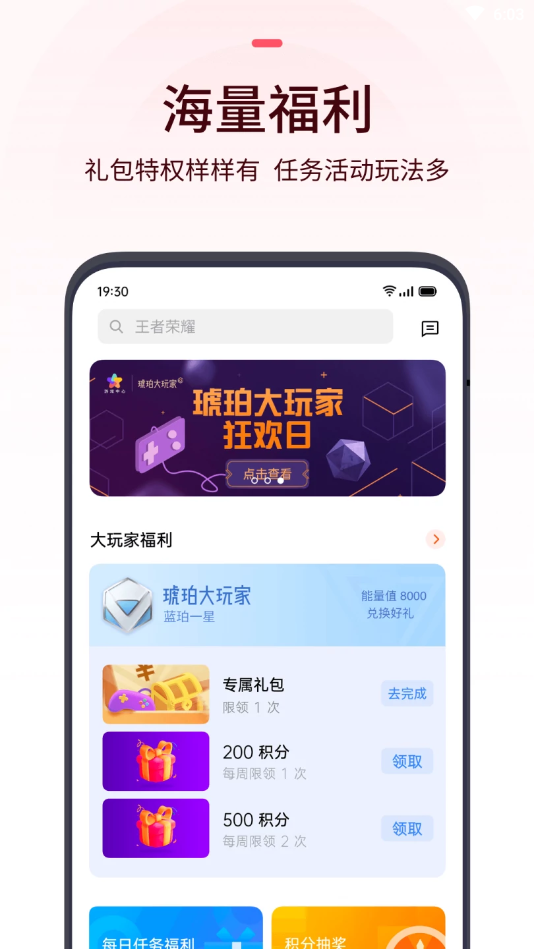 oppo游戏中心最新版手机软件app