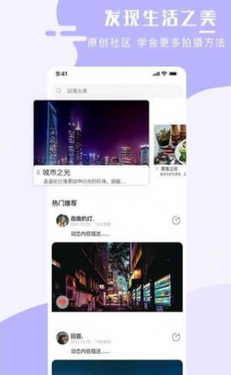 全能壁纸手机软件app