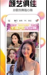 蛋壳视频免费版手机软件app