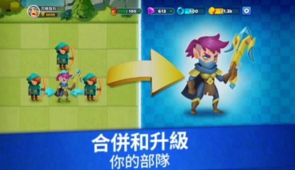 百战雄兵手游app