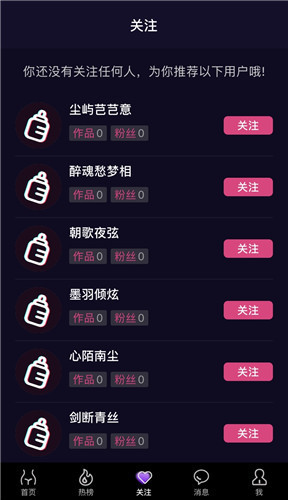 奶豆视频最新版手机软件app