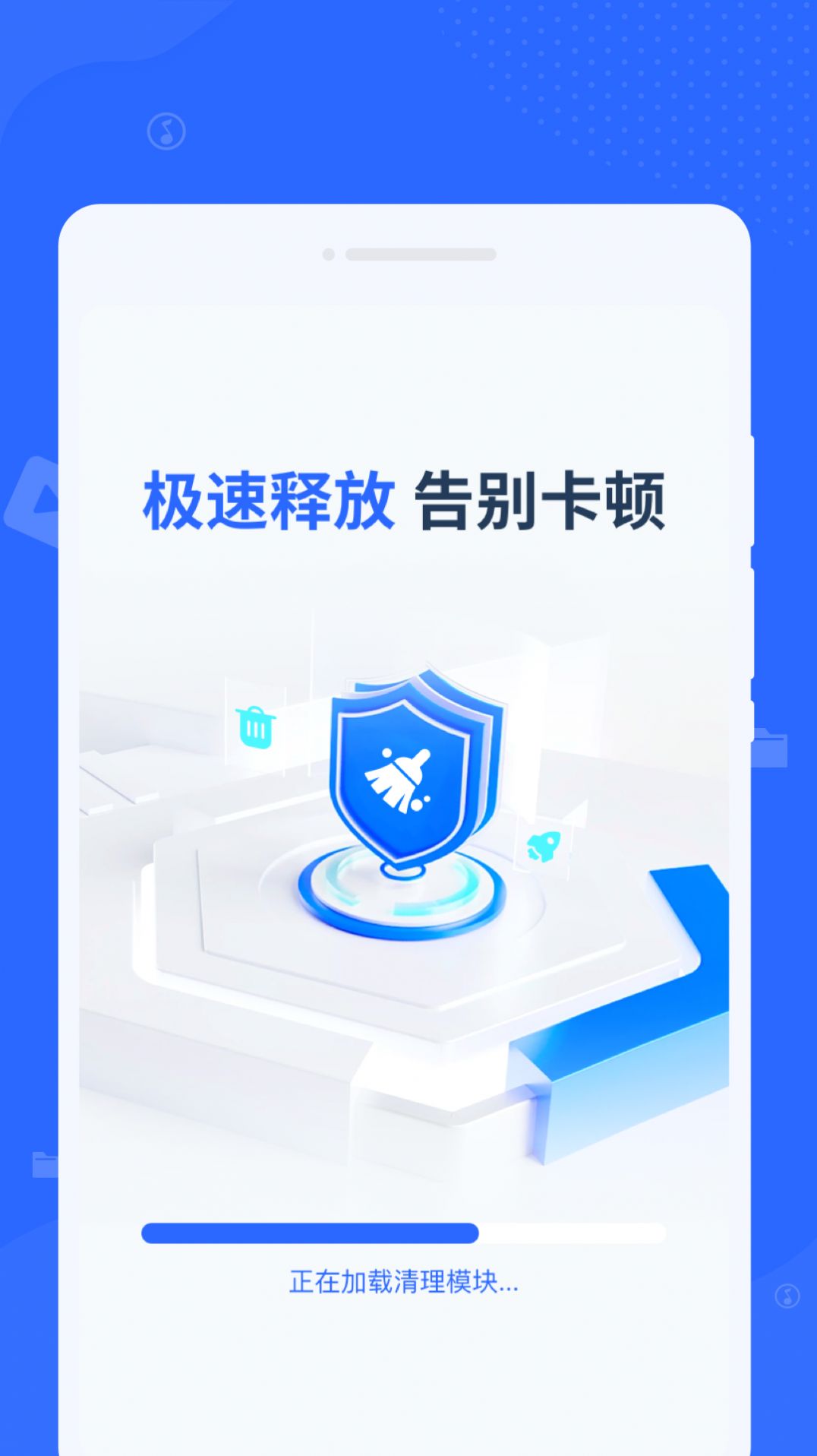 啄木鸟清理手机软件app