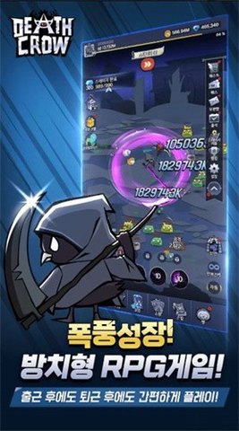 死亡乌鸦手游app