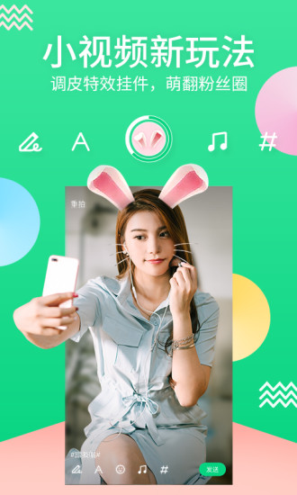 泡芙直播手机软件app
