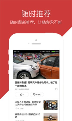 麻豆短视频免费版手机软件app
