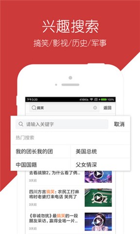 麻豆短视频免费版手机软件app