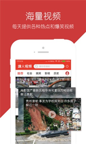 麻豆短视频免费版手机软件app