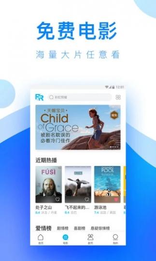水蜜桃视频下载观看手机软件app