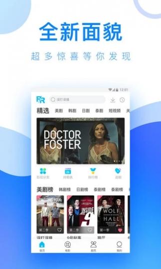 水蜜桃视频下载观看手机软件app