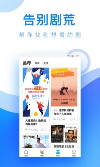 水蜜桃视频下载观看手机软件app