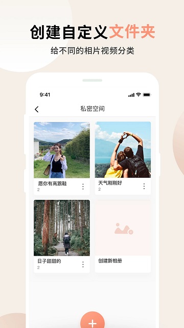 芭乐视频资源下载在线观看手机软件app