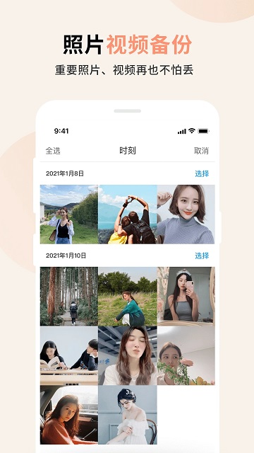 芭乐视频资源下载在线观看手机软件app