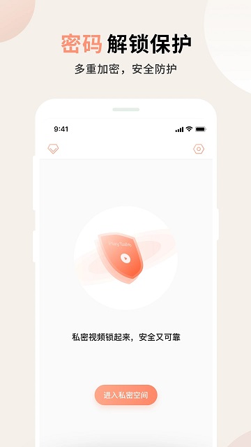 芭乐视频资源下载在线观看手机软件app