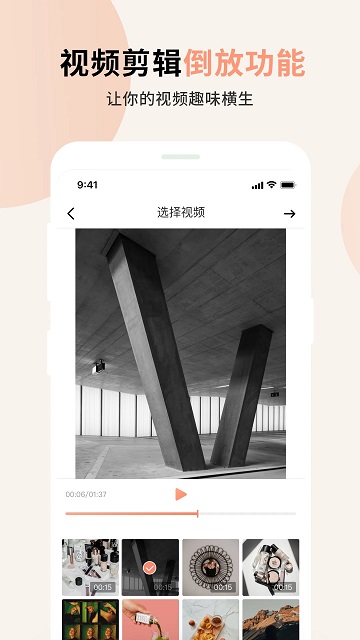 芭乐视频资源下载在线观看手机软件app