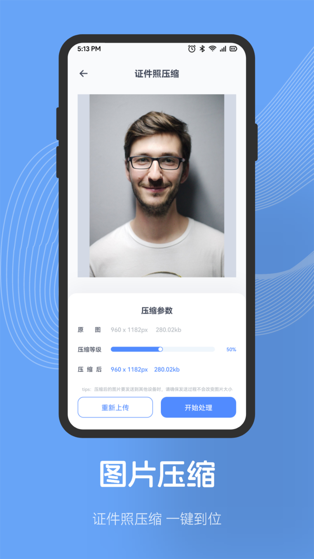 乐拍特效相机手机软件app