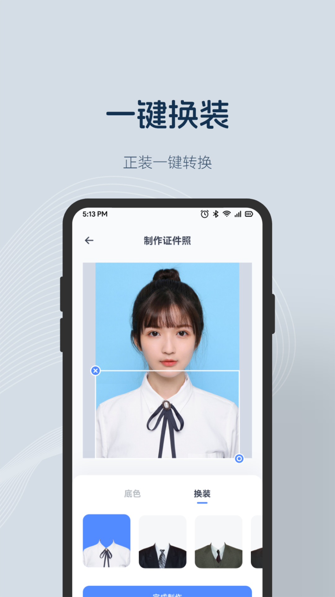 乐拍特效相机手机软件app