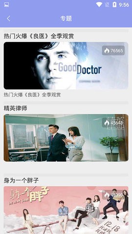 比目鱼影视免费版手机软件app