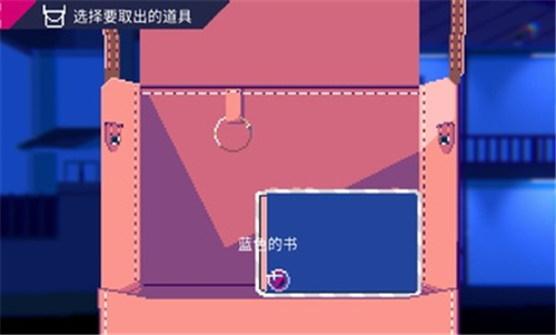 不真实的生活免广告手游app