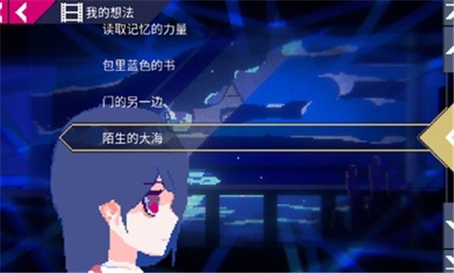 不真实的生活免广告手游app