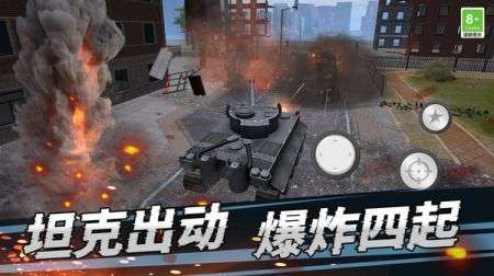 世界灾难模拟器手游app