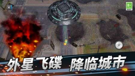世界灾难模拟器手游app