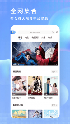 好男人视频免费版手机软件app