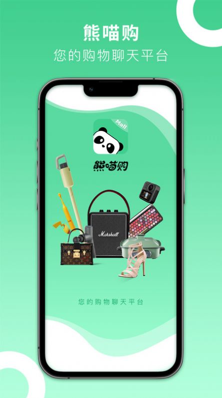 熊喵购手机软件app