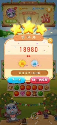 喵星人传奇手游app