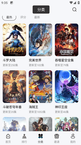 银杏视频无广告版手机软件app