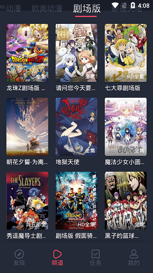 黑白漫画手机软件app