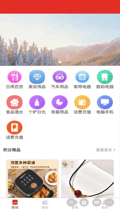 芝豆商城手机软件app