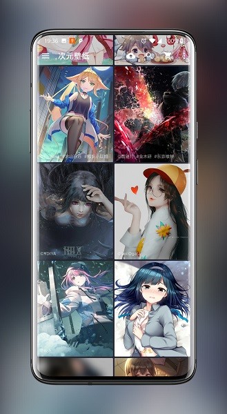 次元壁纸大全手机软件app