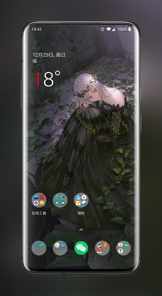 次元壁纸大全手机软件app