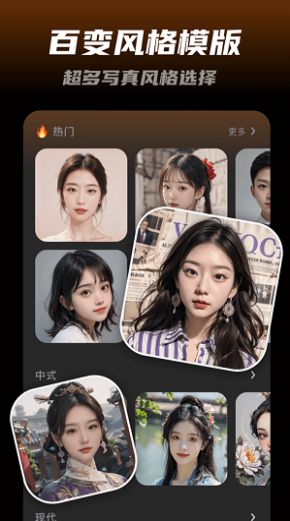 迷鹿相机手机软件app