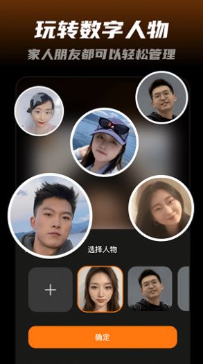 迷鹿相机手机软件app