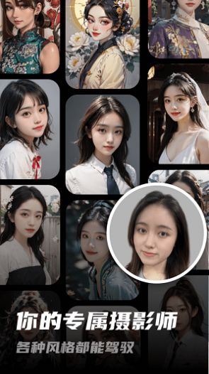 迷鹿相机手机软件app
