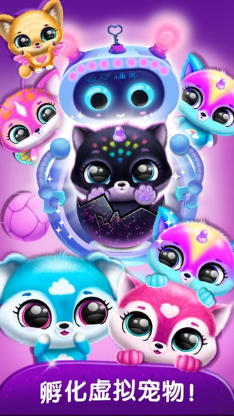 精灵梦幻岛手游app