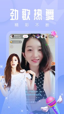 四季直播免费版手机软件app