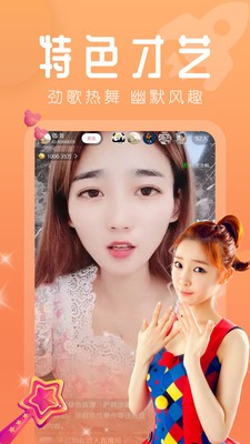 四季直播免费版手机软件app