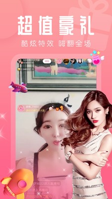 四季直播免费版手机软件app