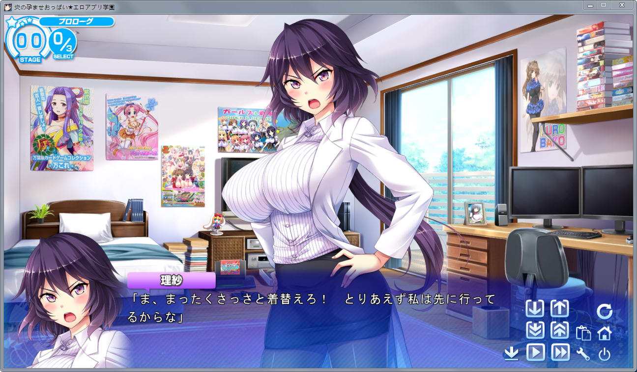 爆炎怀孕2手机版手游app