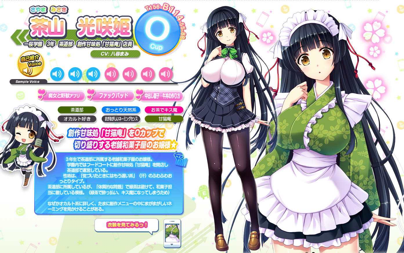 爆炎怀孕2手机版手游app