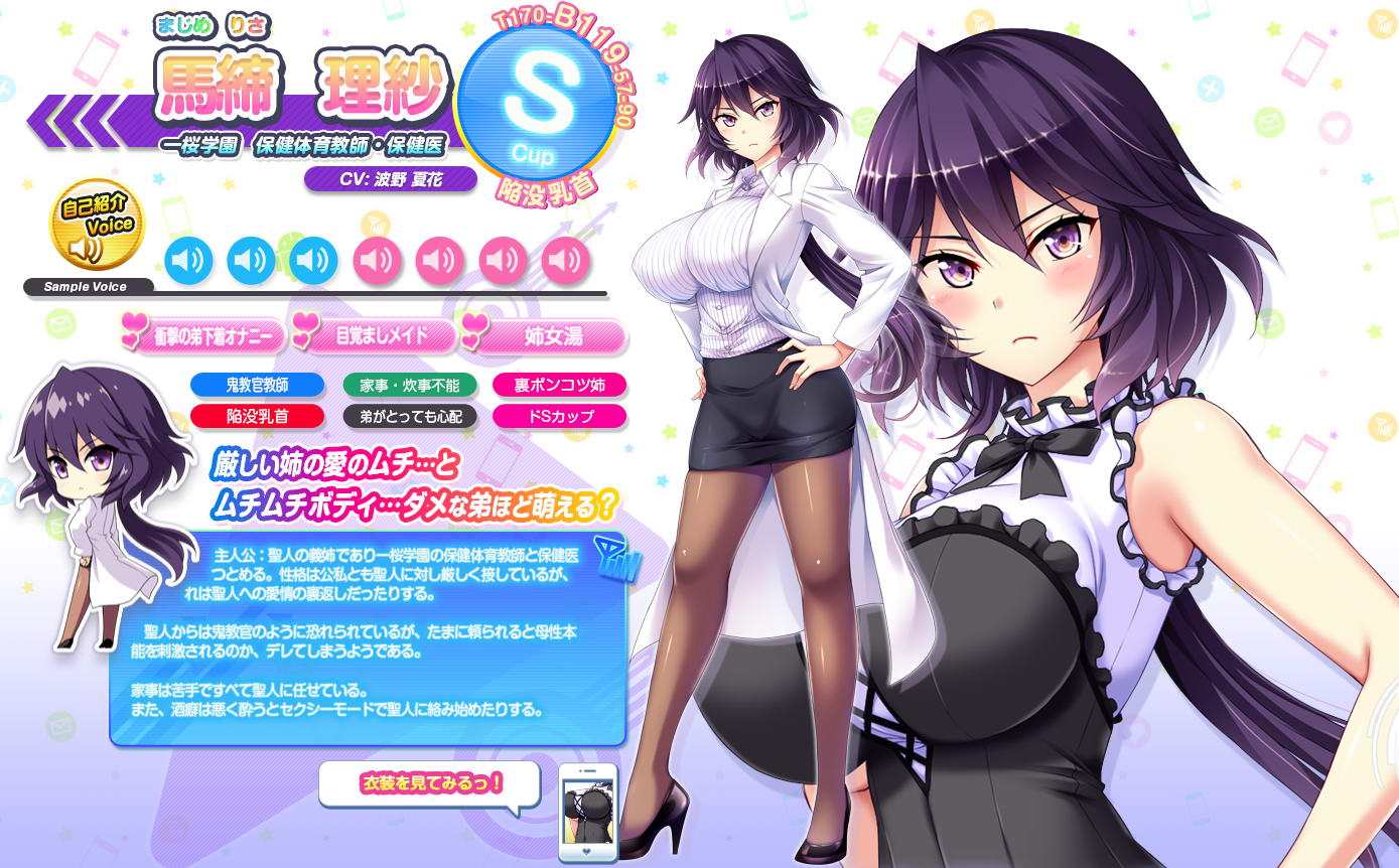 爆炎怀孕2手机版手游app