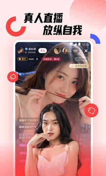 蜜芽直播手机软件app