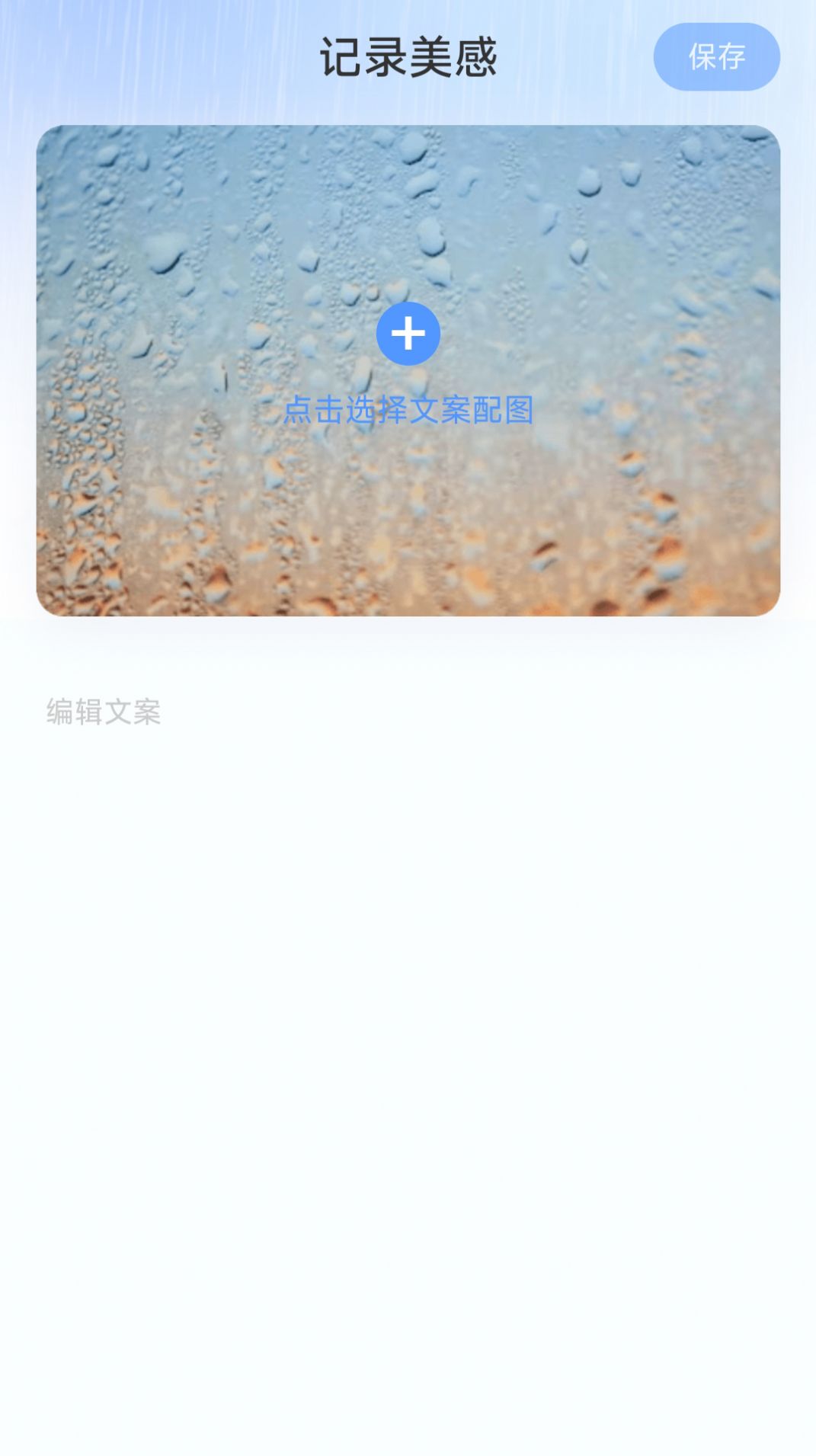 流云计步手机软件app